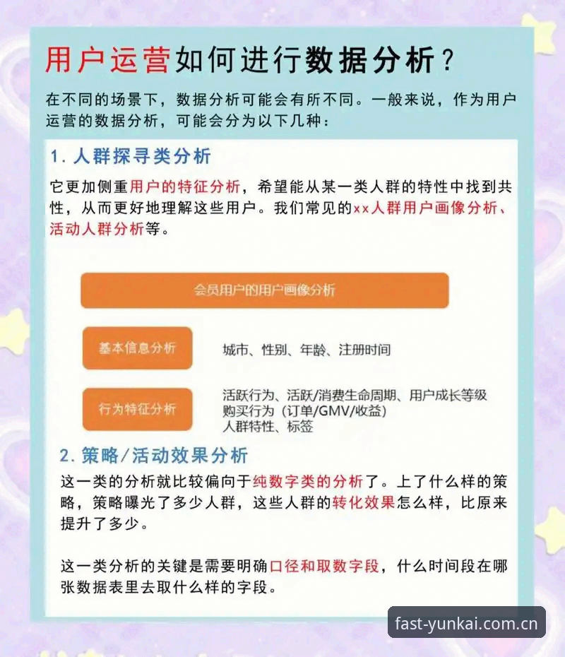 云开全站app可靠吗安卓版 云开体育平台安卓版可靠性深度分析——从技术架构到用户体验全面评测