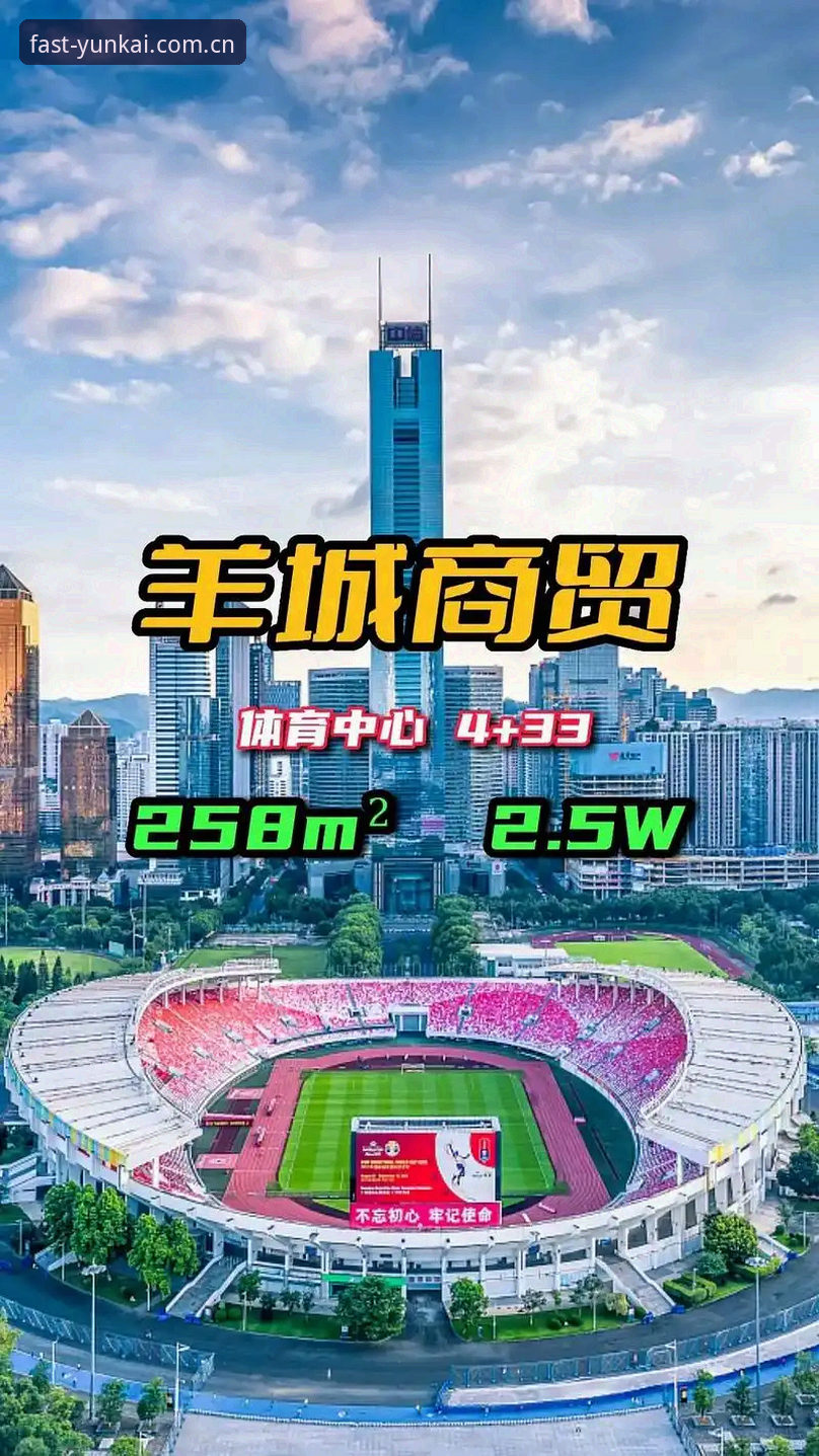 云开全站官方通道官方下载 云开体育平台最新动态:安全高效的官方通道正式上线,v2.1.0版本全面解析