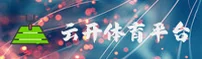 想要查找云开全站APP登录入口？安全快速的官方通道在这里。